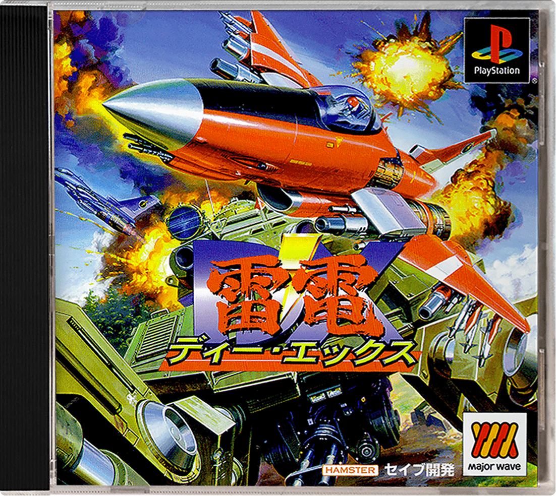 Raiden DX box art for Playstation